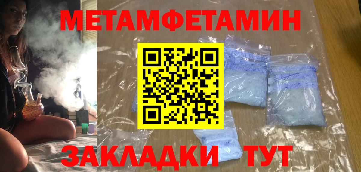 Амфетамин Розовый  Вход с VPN  Amphetamine  Морозовск 
