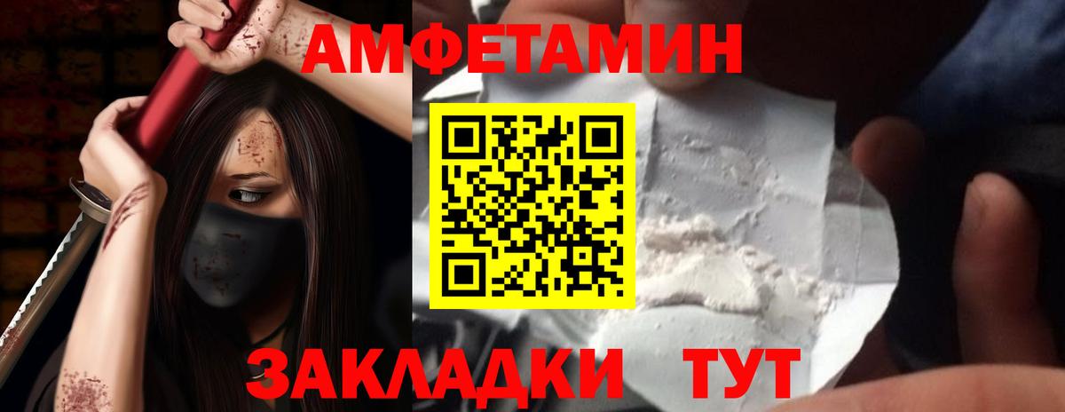 Марихуана Морозовск
