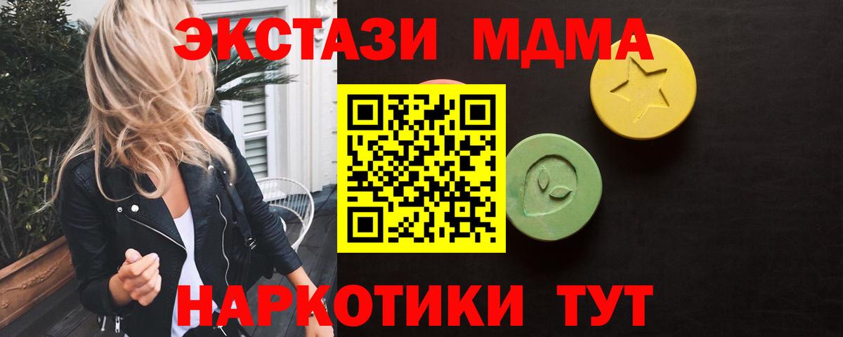 ЭКСТАЗИ диски Морозовск