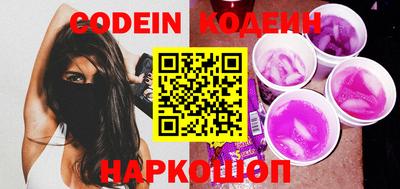 круглые Будённовск