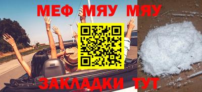 МДМА Бугуруслан