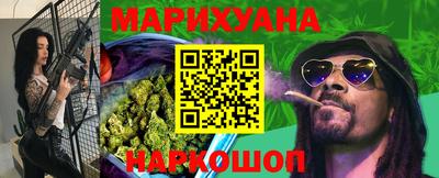 мяу мяу мука Бузулук