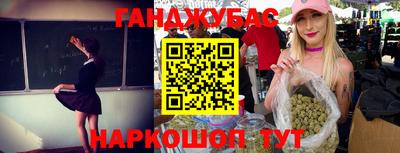 МДМА Бугуруслан