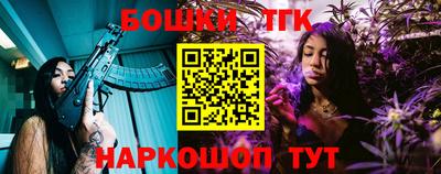 МДМА Бугуруслан