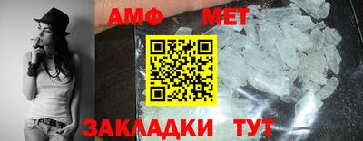 МДМА Бугуруслан