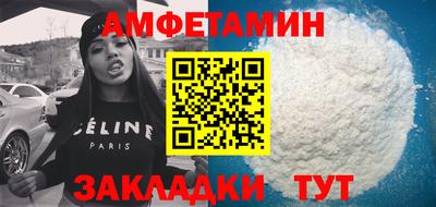 МДМА Бугуруслан