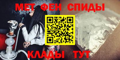 МДМА Бугуруслан