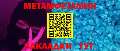 МДМА Бугуруслан