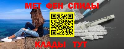 МДМА Бугуруслан