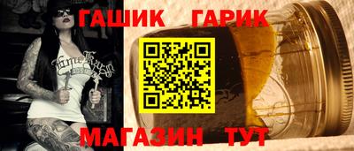 мяу мяу мука Бузулук