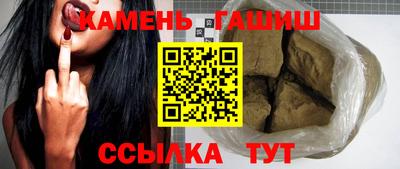 круглые Будённовск