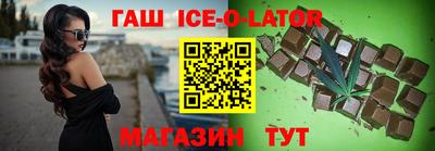 круглые Будённовск