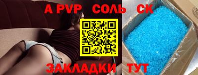 мяу мяу мука Бузулук