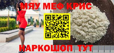 МДМА Бугуруслан
