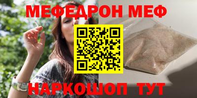 мяу мяу мука Бузулук