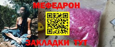 мяу мяу мука Бузулук