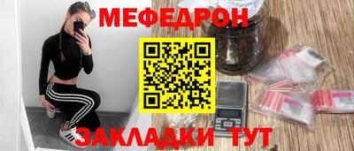 МДМА Бугуруслан