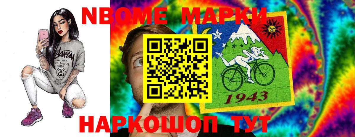 Морозовск  ЛСД экстази ecstasy  Вход с VPN 