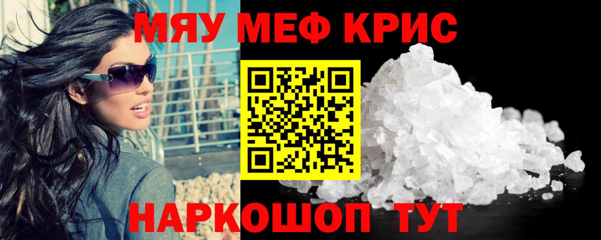 ГАШ  MDMA  Кокаин  Cocaine  Марихуана  Меф МЯУ МЯУ   Морозовск  Alpha PVP СК кристаллы  Вход с VPN 