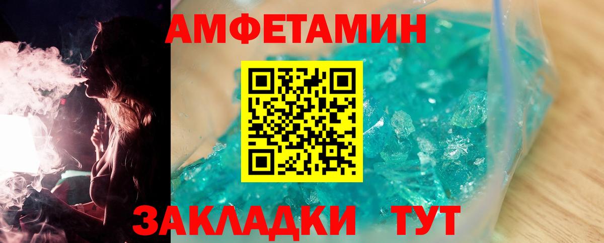 Первитин винт  Вход с VPN  Метамфетамин  Морозовск  Первитин винт 