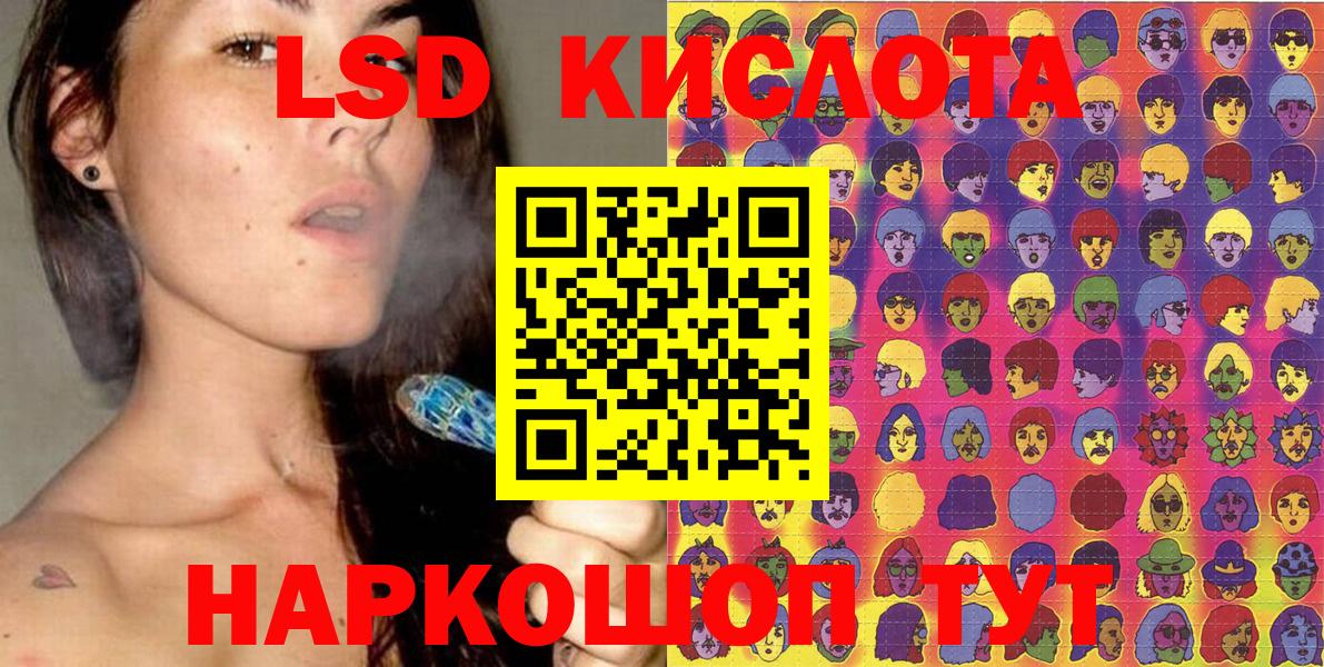 Марки N-bome 1,8мг  Вход с VPN  как найти наркотики  Марки N-bome 1,8мг  Морозовск 