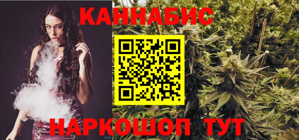 Канабис ГИДРОПОН  МАРИХУАНА Bruce Banner  Морозовск  Каннабис OG Kush  Шишки марихуана марихуана  Вход с VPN 